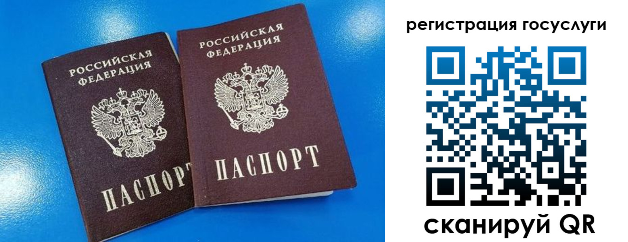 регистрация в Карачеве