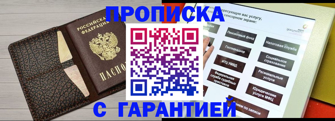 найти адрес прописки в Карачеве