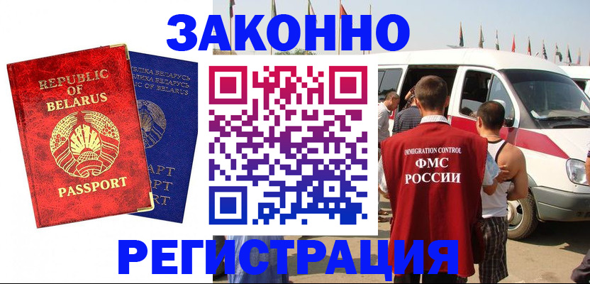 временная регистрация госуслуги в Карачеве
